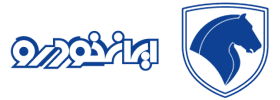 ایرانخودرو