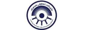شرکت تعاونی مصرف کارکنان و بازنشستگان وزارت امور اقتصادی و دارائی